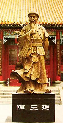 Estátua do Oficial Chen-Wanting, o fundador do estilo Chen de tai chi chuan.